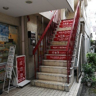 #大学への数学 91/1～92/3（91/7は除く）全14冊 大学への数学 91/1～92/3（91/7は除く）全14冊