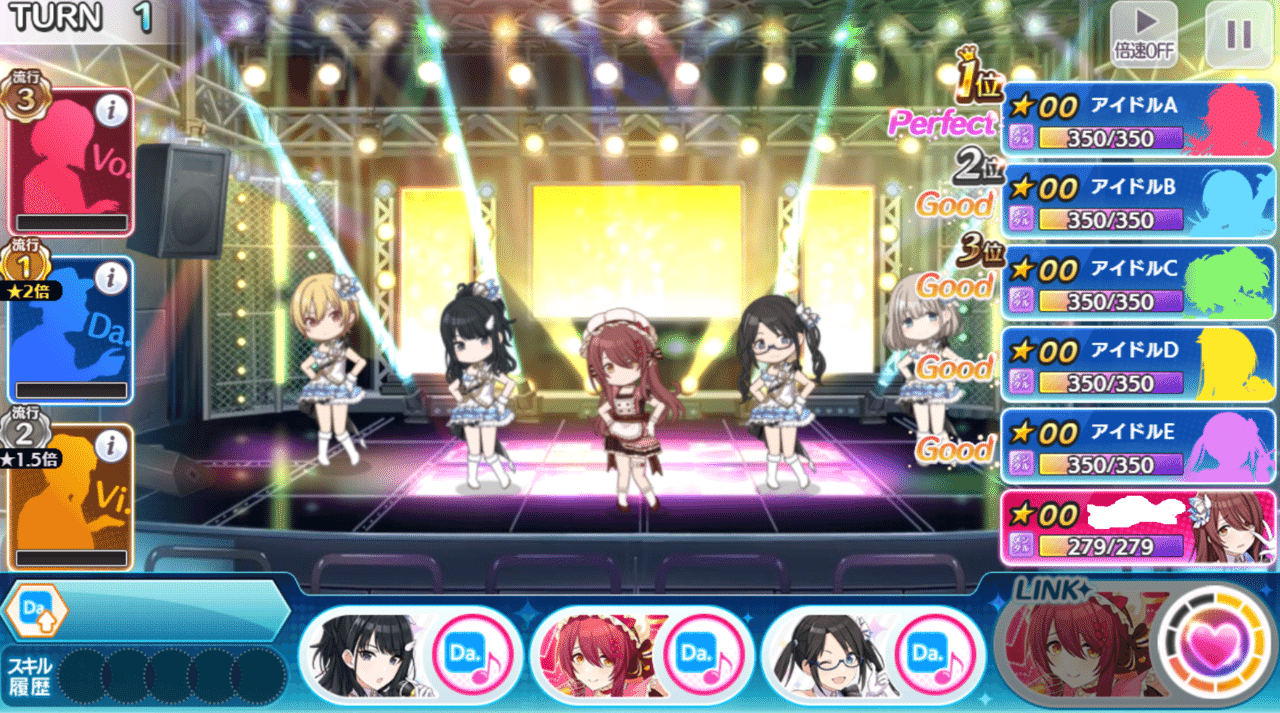 シャニマスなんちゃってtrue講座 前編 春山ルイ Note