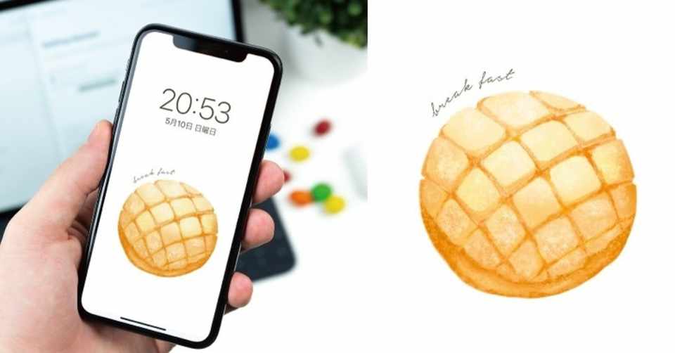 無料素材 メロンパン待受 Kahori Labo Ipadひとつでクリエイト Note