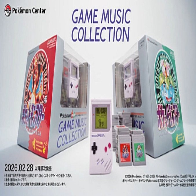 ポケモン30周年の衝撃。ポケモン赤・緑 GAME MUSIC COLLECTION 登場