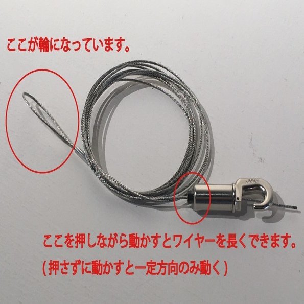 自宅でも職場でも 展示に使える便利なアイテム ワイヤーフック 日本画ザシキコゾウ Note