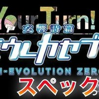 ビッグシオ 30 天井期待値 期待値 設定判別 演出 天井 リセット スペック リセット期待値 At解析 狙い目 やめどき Enare Note