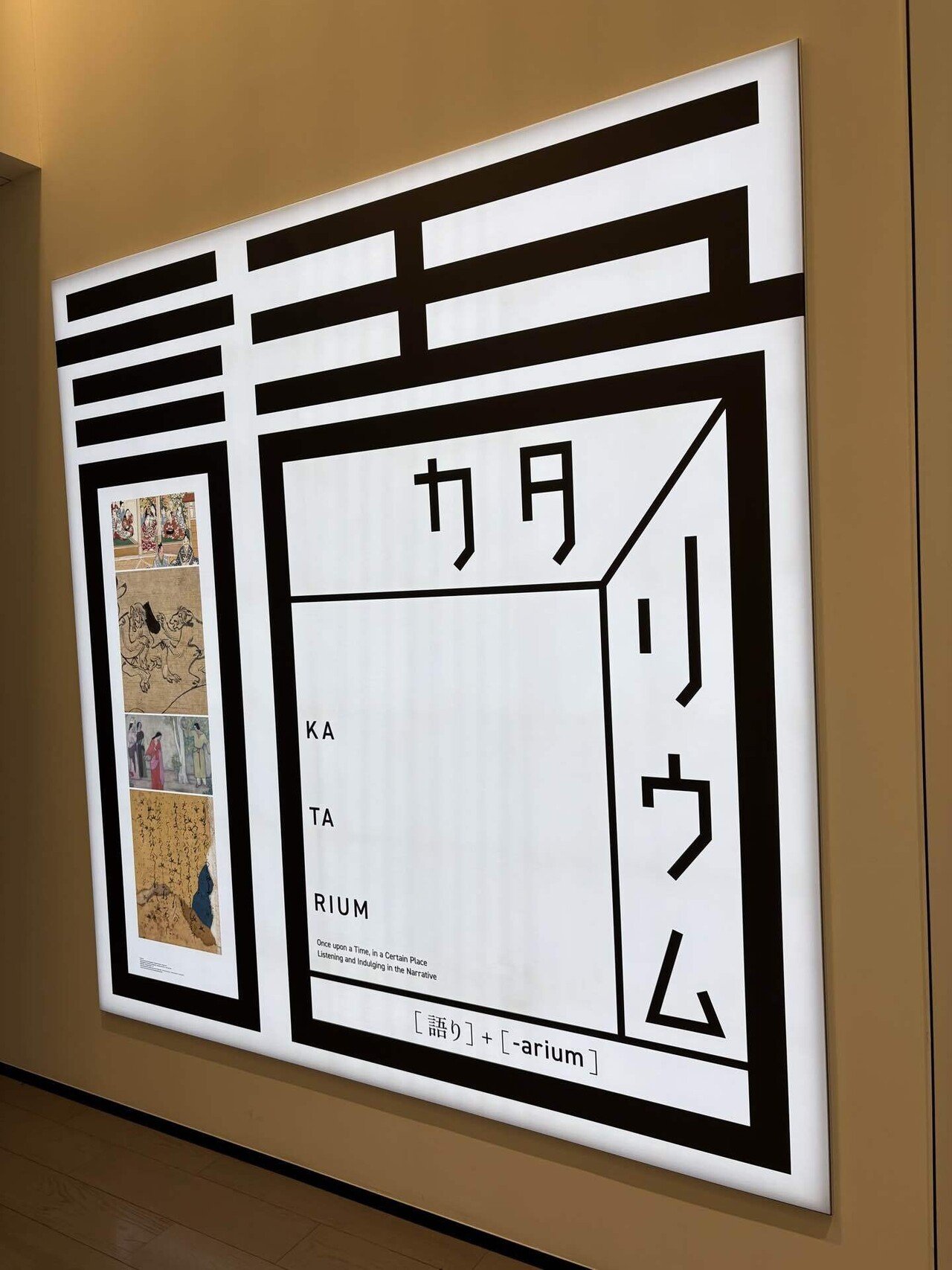 モネ没後100年 クロード・モネ ―風景への問いかけ｜takaoharada