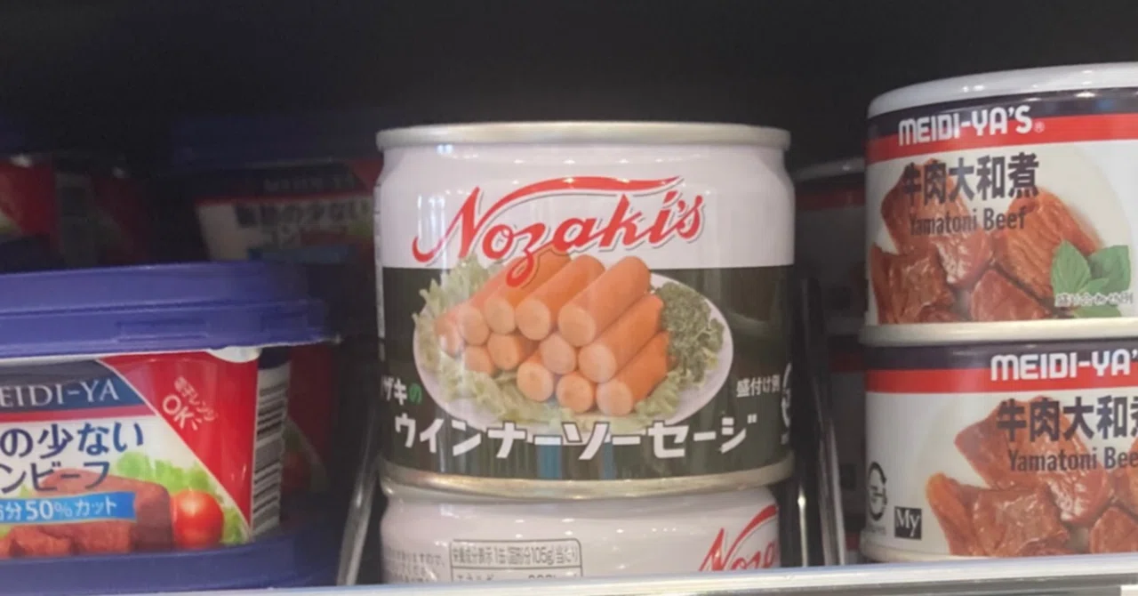 ウインナー缶」が消滅危機？｜柿生隠者（かきお・いんじゃ）