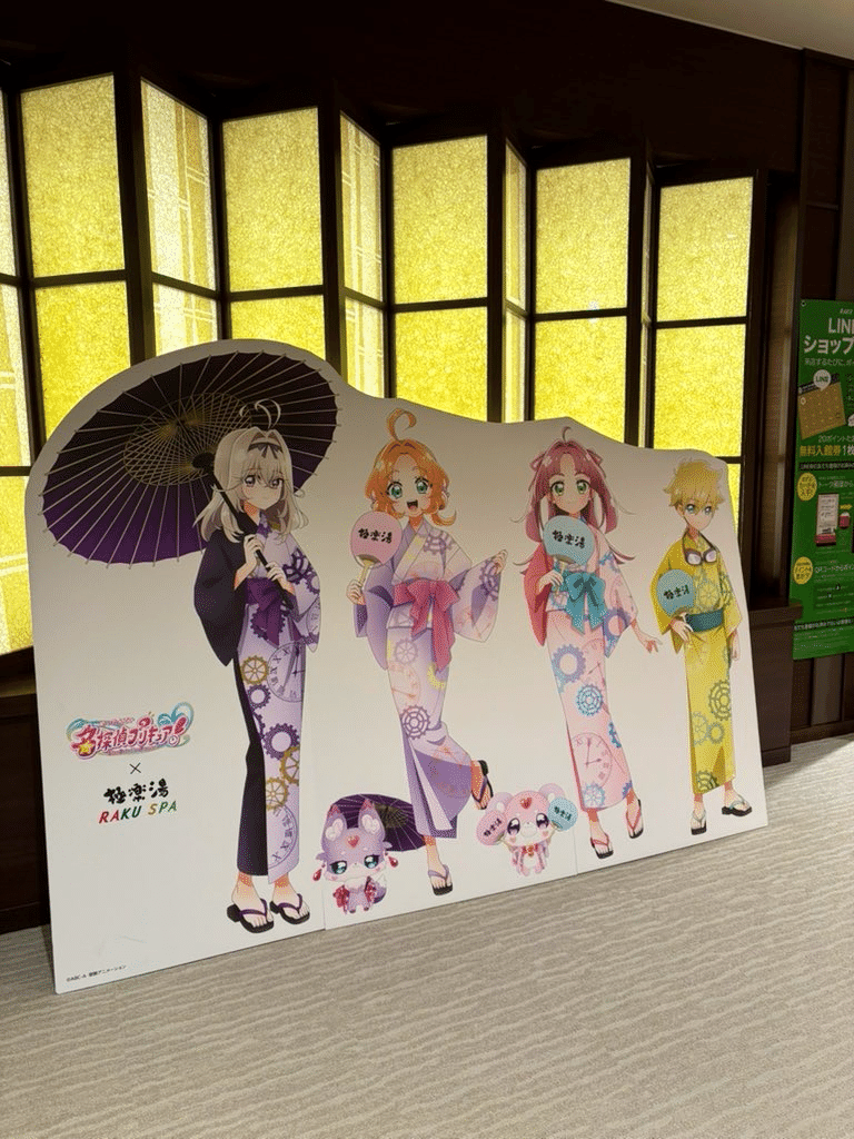 2026.02.28｜名探偵プリキュアコラボと、整う朝｜いしふみ