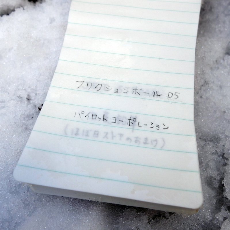 濡れたメモをアイロンがけしてみよう ハイモジモジ Note 濡れたメモをアイロンがけしてみよう ハイモジモジ Note