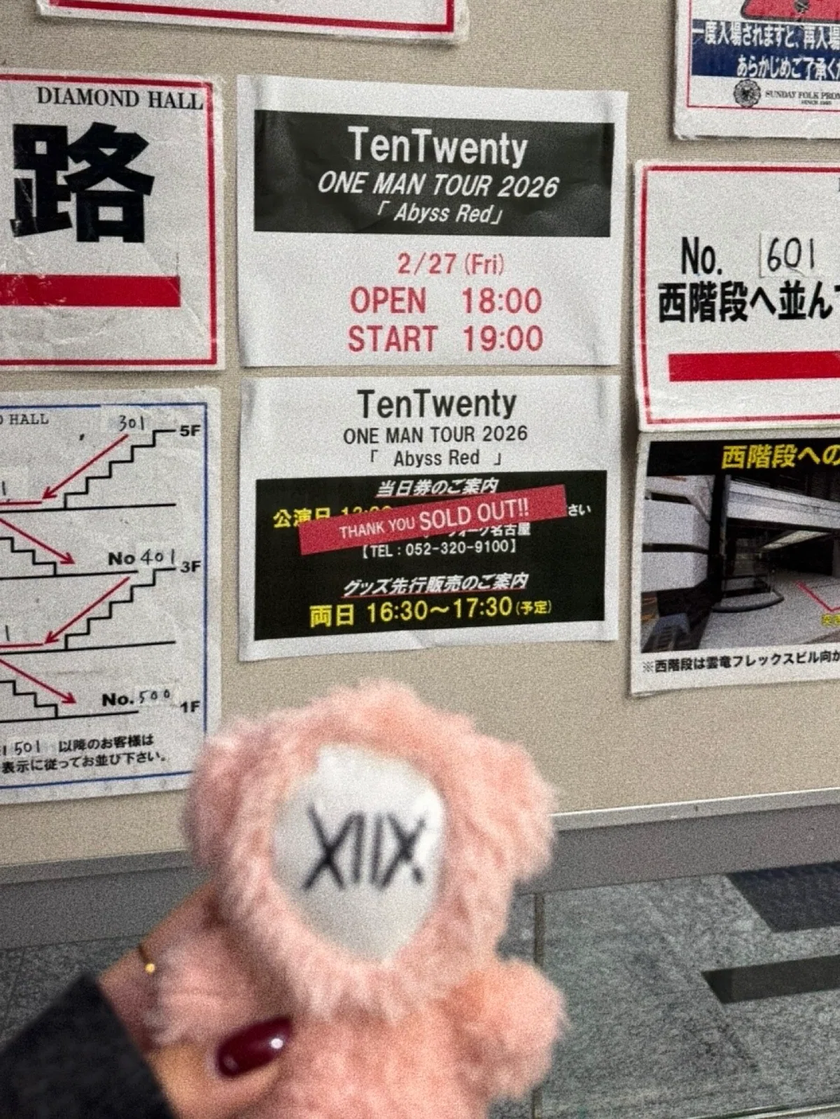 TenTwenty ONE MAN TOUR 2026「Abyss Red」@2/27(金)名古屋