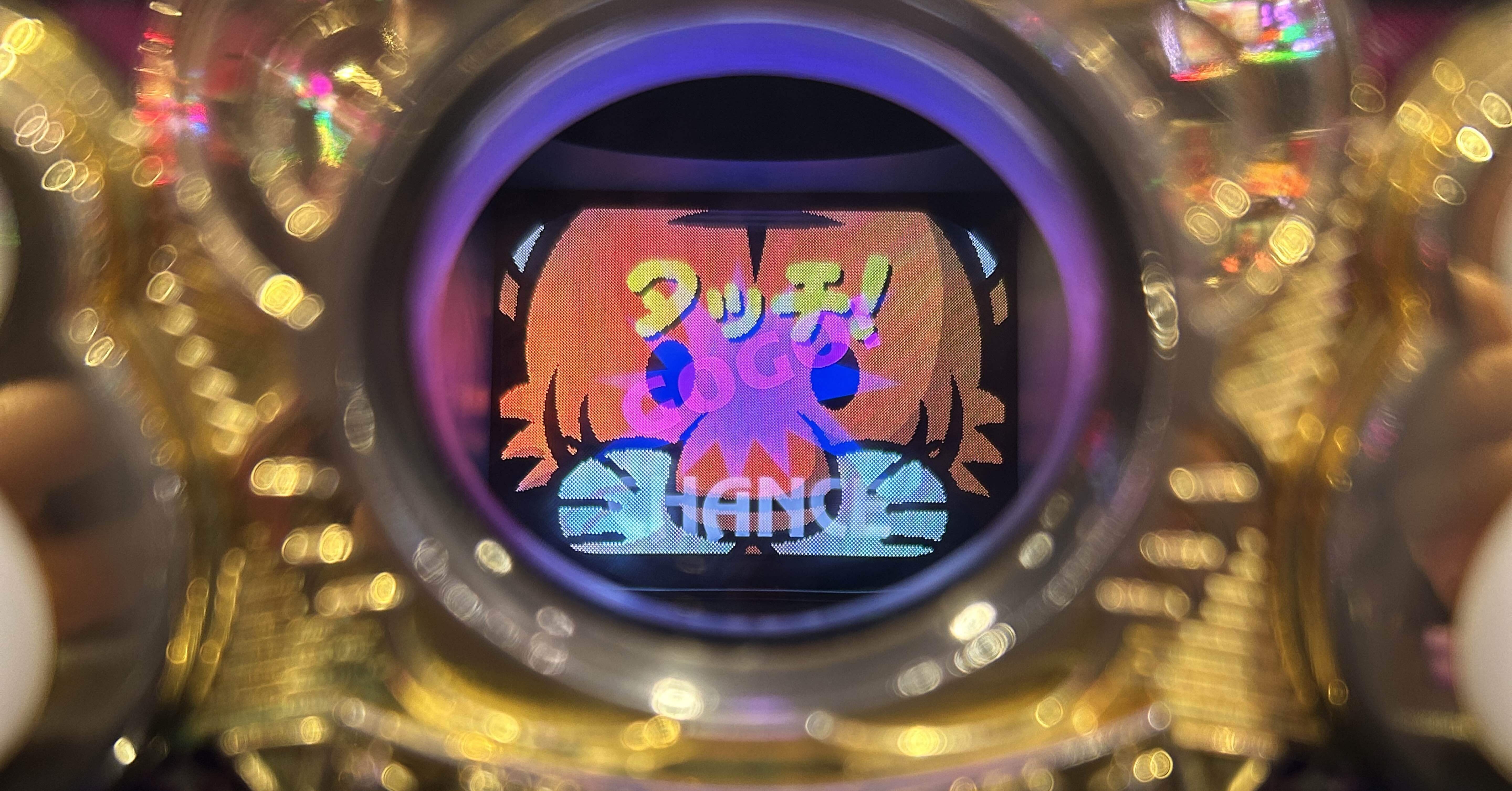 ネオアイムジャグラー→マイジャグラーⅤ】あと出しされるのはもはや