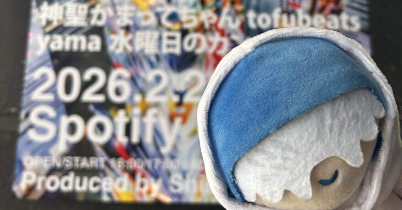 みみみー。｜note