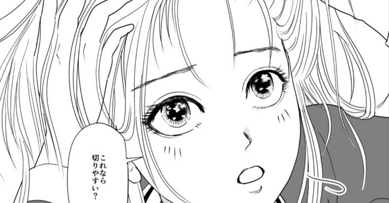 ジャンプルーキーに投稿してみたよ｜きとり