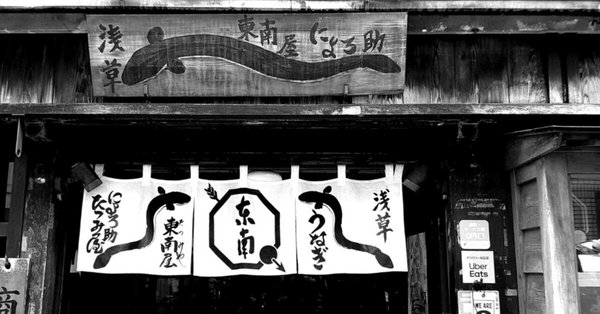 Camp Snapが好き！ - 2026-02｜きよしろうの雑記帳｜note