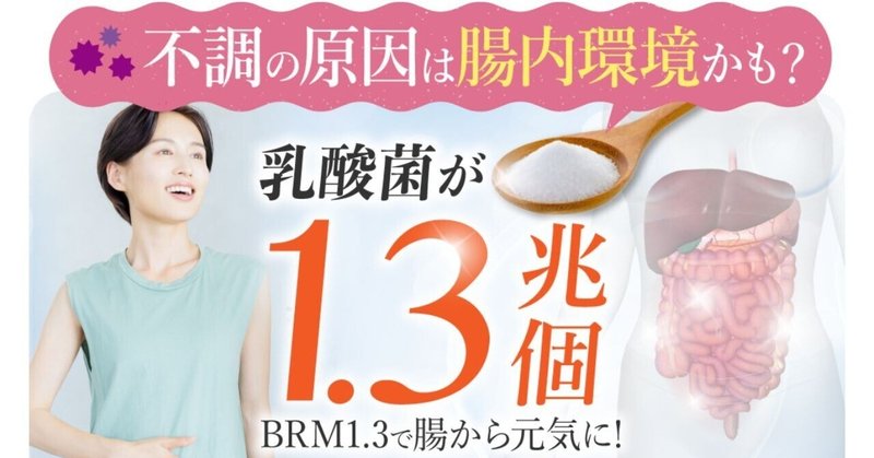 カラダ整体メンテナンスRebone(リボーン)