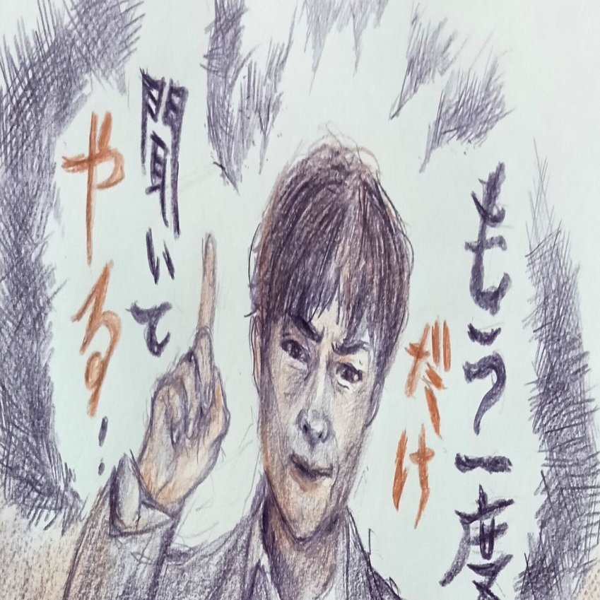 色鉛筆画0228｜エカレエリ@詩-絵-自主制作