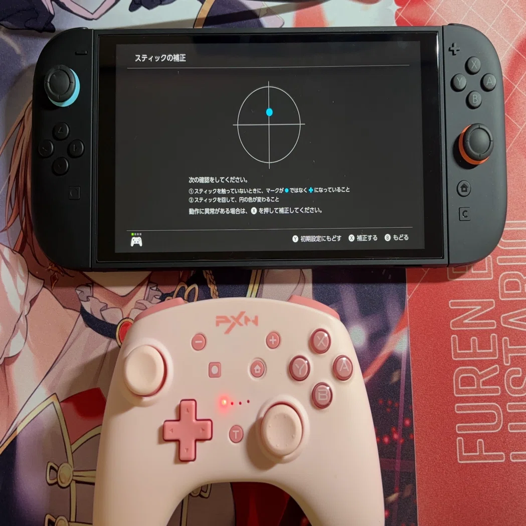 PXN-9607X】修理初心者が在庫0・サポート無しコントローラーを修理して