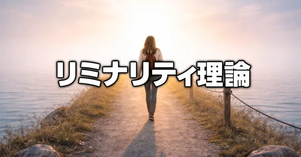 「考えが行き来する場所」|note