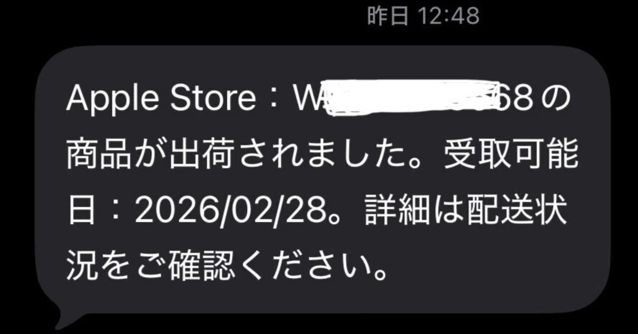 随時更新】4/25ごちゅあり。🍎Appleの審査(島流し)をすり抜けたい人