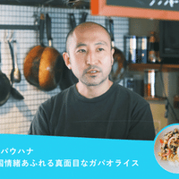 逗子葉山よむ料理店 10 丸久の 海街の夏を乗り切るゴーヤとキュウリとツナの和え物 逗子葉山よむ料理店 Note 逗子葉山よむ料理店 10 丸久の 海街の夏を乗り切るゴーヤとキュウリとツナの和え物 逗子葉山よむ料理店 Note
