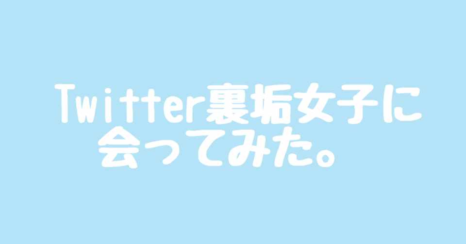 振込手数料の金額を見るたびに そこまでお手数おかけしてますか と思いますよね 障子にmary Note