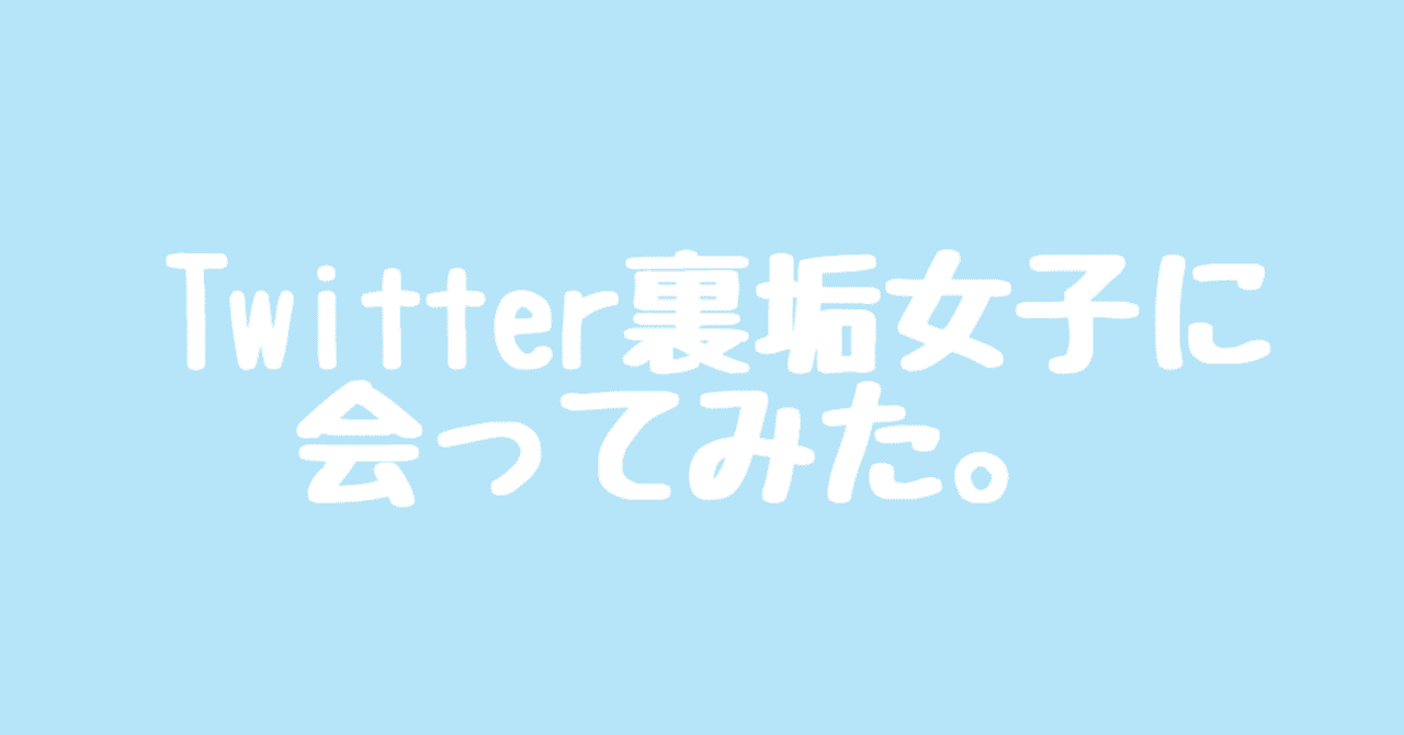 永遠の万華鏡写輪眼 の新着タグ記事一覧 Note つくる つながる とどける