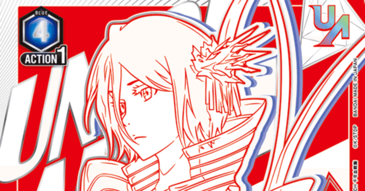 ユニオンアリーナ/BLEACH】今日の一枚 BLC-2-034 朽木ルキア｜あまくさ