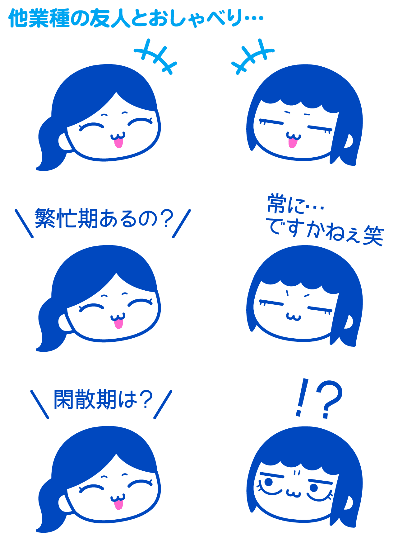 仕事が無い グッズデザイナーの閑散期 ユカシ デザイナー イラストレーター Note