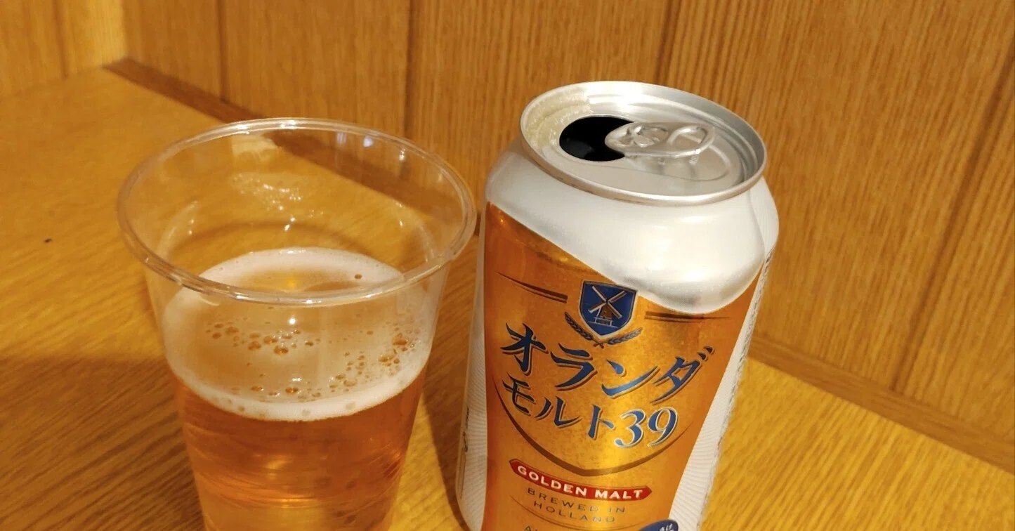 セイコーマートで見つけたオランダモルト39を飲みました(2026/2
