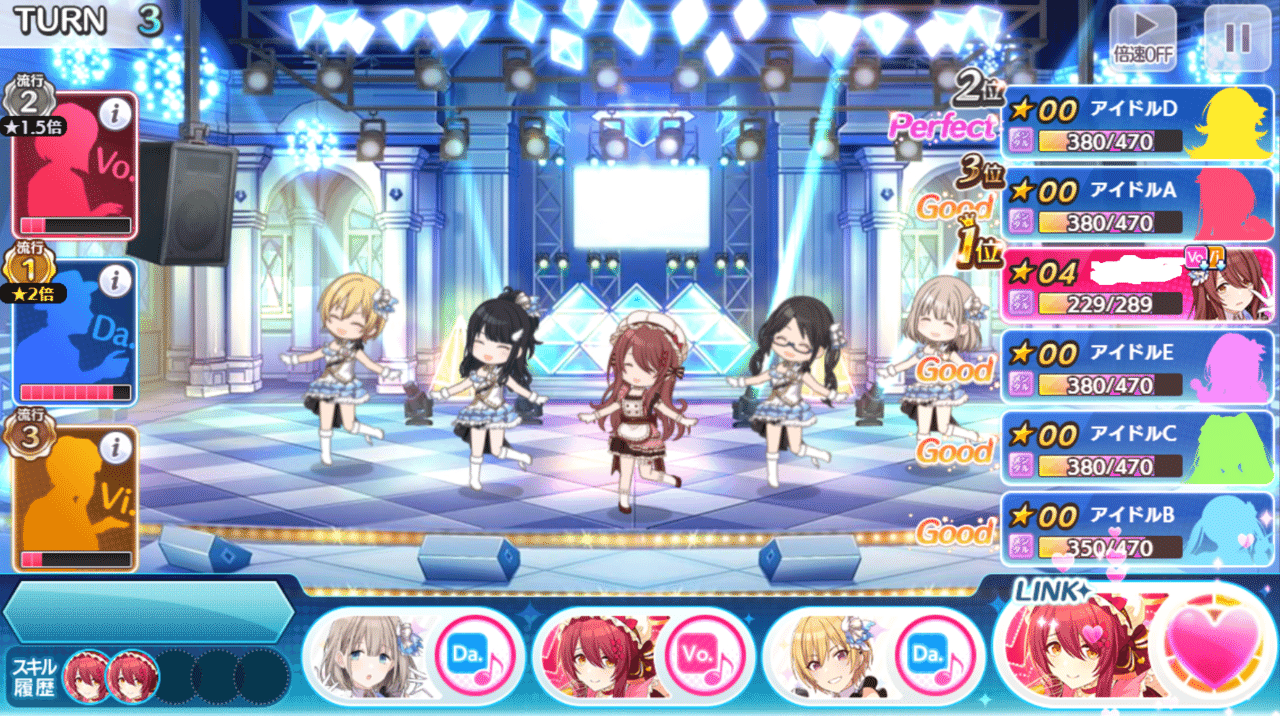 シャニマスなんちゃってtrue講座 後編 春山ルイ Note