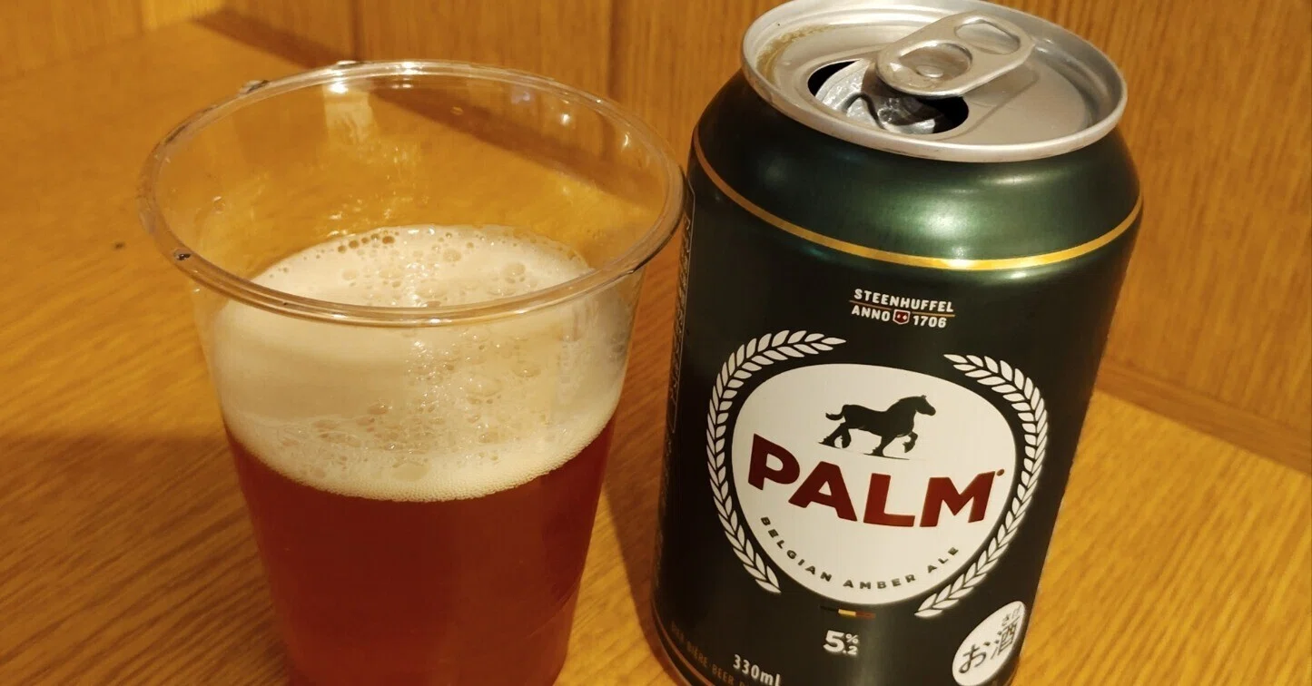セイコーマートで見つけたPALM（ビール）を飲みました(2026/2