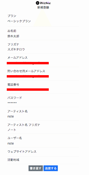 スクリーンショット 2020-05-12 18.54.56