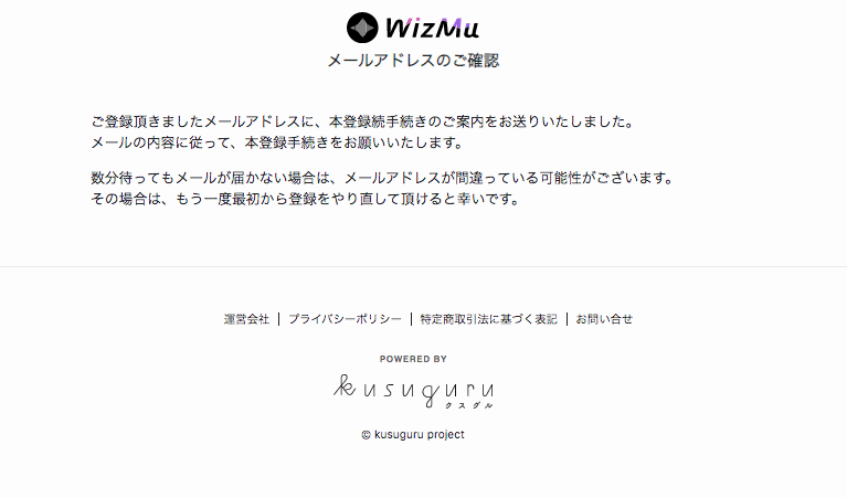 スクリーンショット 2020-05-12 18.57.25