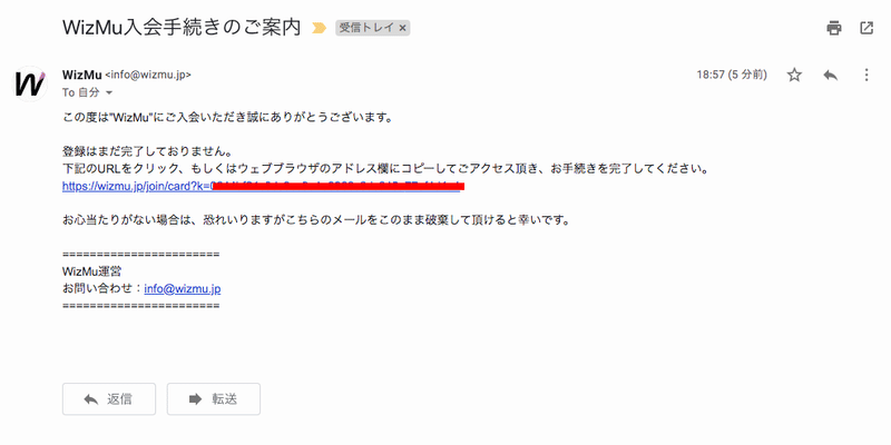 スクリーンショット 2020-05-12 19.02.51