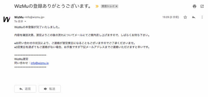 スクリーンショット 2020-05-12 19.09.57