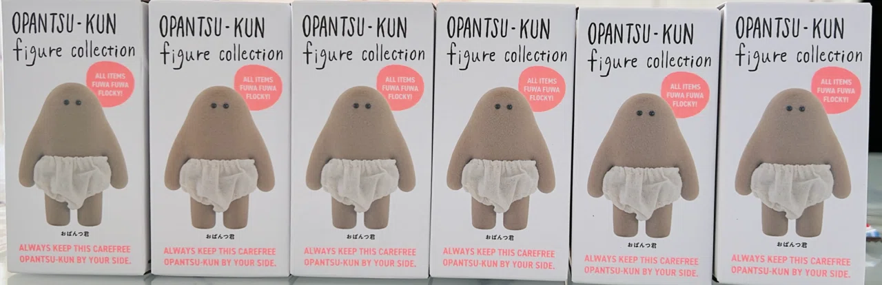 おぱんつ君 フィギュアコレクションBOX買い！｜coqueshio/コケシオ