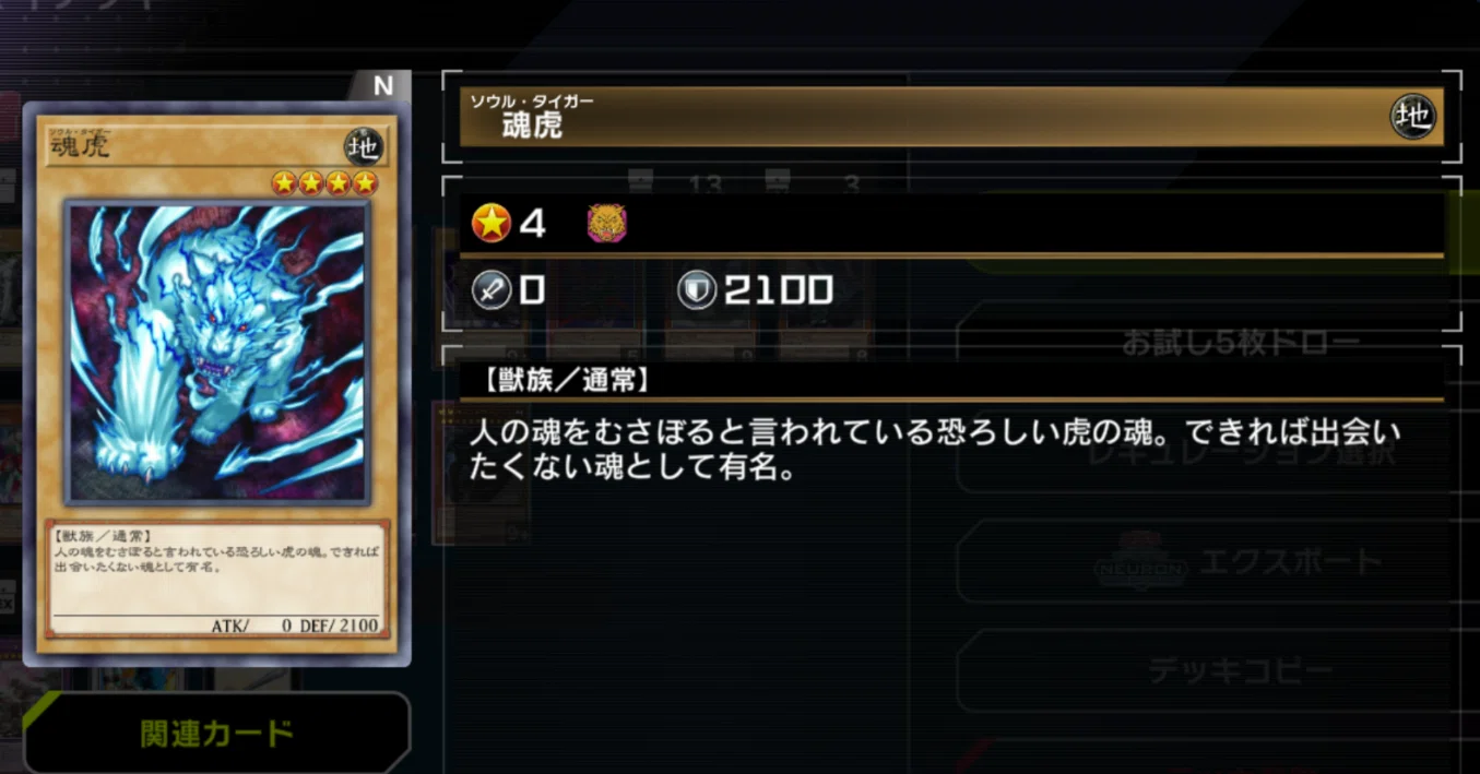 遊戯王 ARS9 レッドアイズブラックメタルドラゴン メタルデビルゾア 2