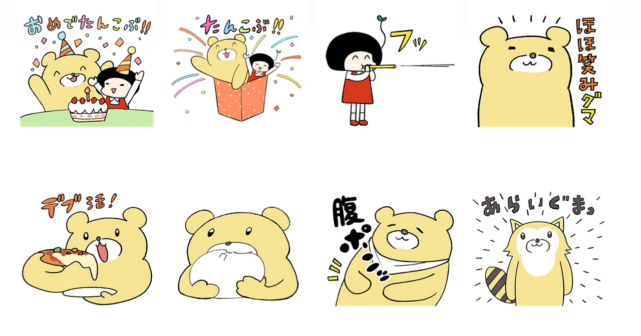 LINEスタンプ第2弾作りました｜クマム・クマーン