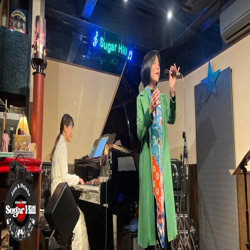 2/27(金)【La Chazz】ボーカル よしおか佳美 ピアノ ヤマダメイ