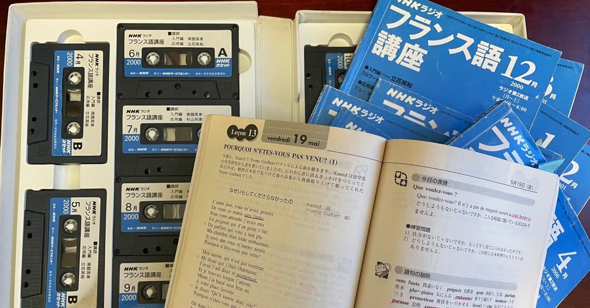 【フランス語版】プロモーション3兄弟セット 未開封 情報過多でつながりすぎの現代｜mami