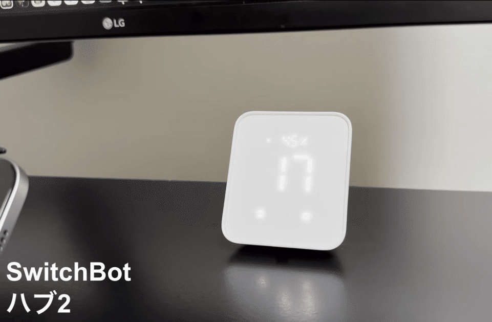 IKEAとSwitch botを使って観葉植物ラックDIY｜TDC LAB