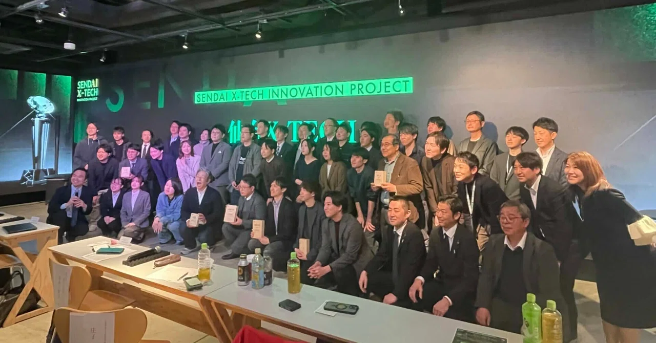 仙台X-TECH最終プレゼンを終えて──小さな集落から、AIで未来をつくる