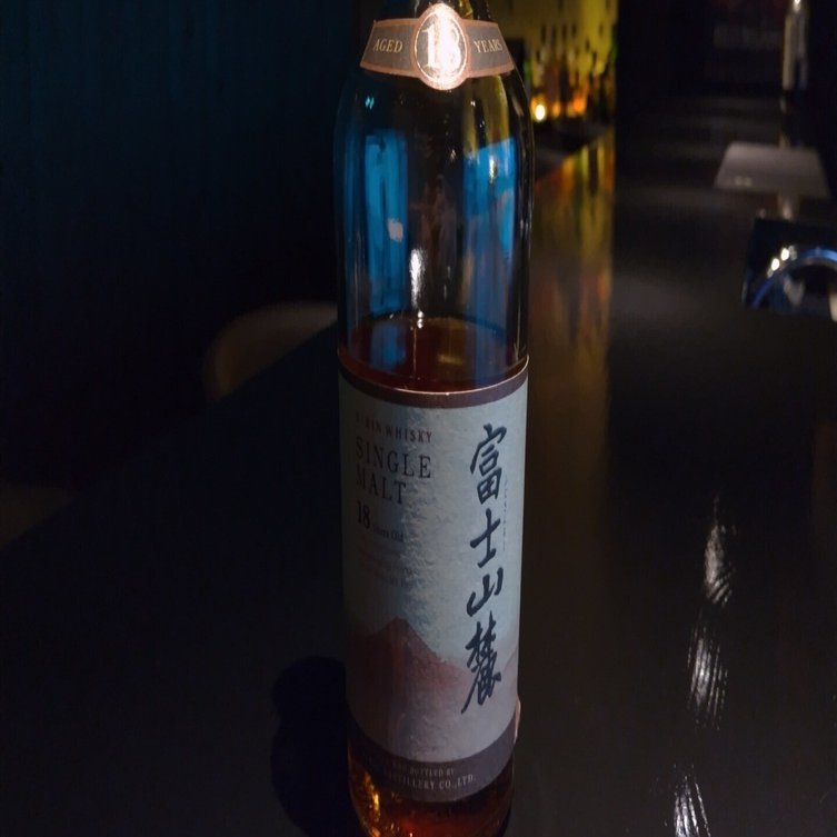 富士山麓18年 シングルモルトウイスキー｜Bar Shake Drip