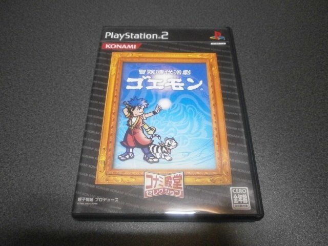 冒険時代活劇ゴエモン Ps2 アストラル ゲーム好き Note 冒険時代活劇ゴエモン Ps2 アストラル ゲーム好き Note