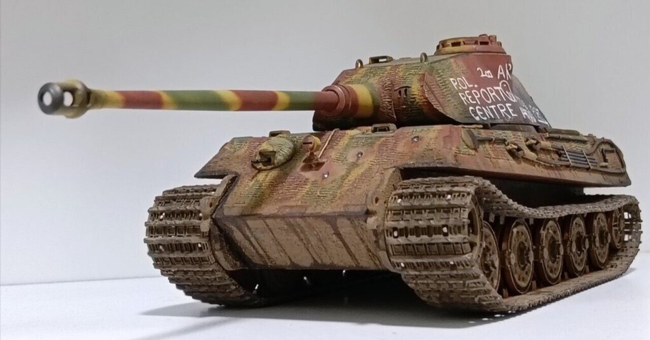 タミヤ 1/35 tiger II(P)｜ひじきまめ