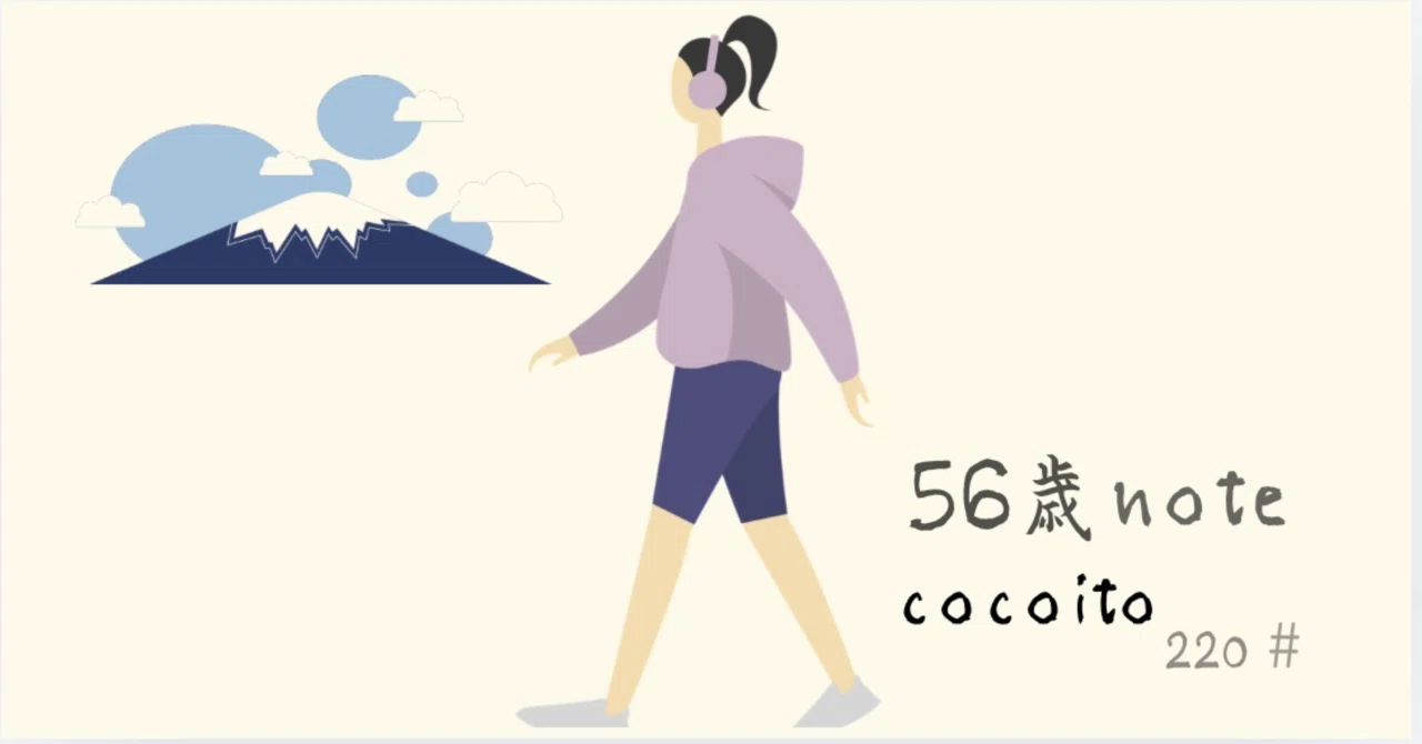 2026.冬旅| 【冬の贅沢】富士山を独り占め！心身を整える至福の温泉旅｜cocoito
