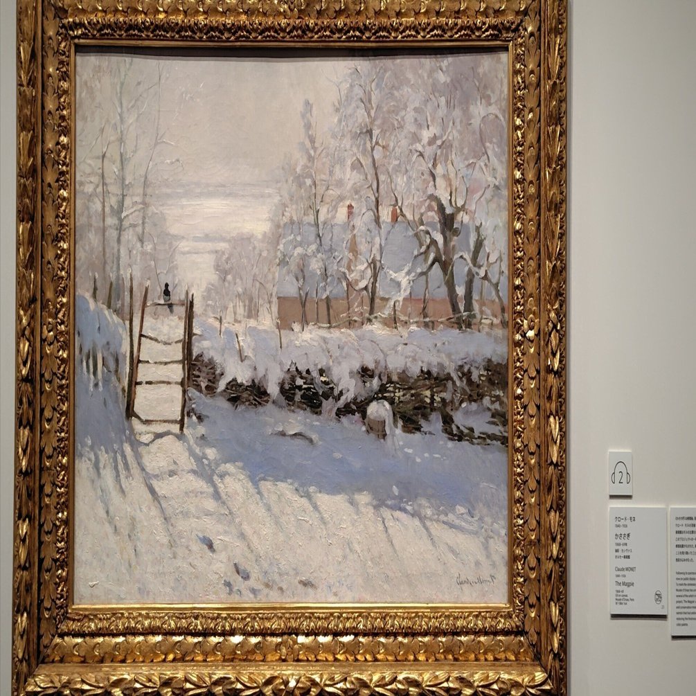 モネ展 アーティゾン美術館｜斌