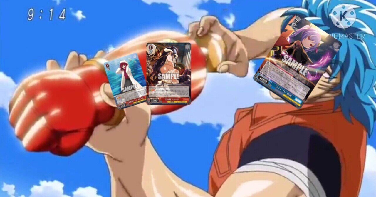 WSデッキ紹介vol.30】気軽に相手の山をポン！クラッシュ！クラッシュ