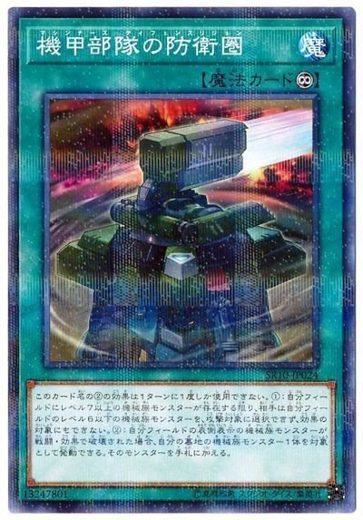 デッキレシピ ディフェンシブ モーターズ 大久保ユイ Note デッキレシピ ディフェンシブ モーターズ 大久保ユイ Note