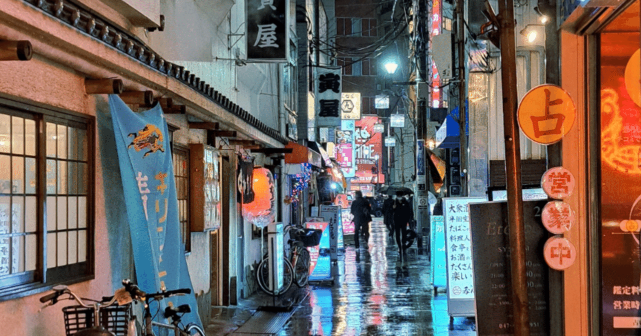最近の一枚】雨降る繁華街の夜景・2026年2月｜彩子/AyakoAiLLA
