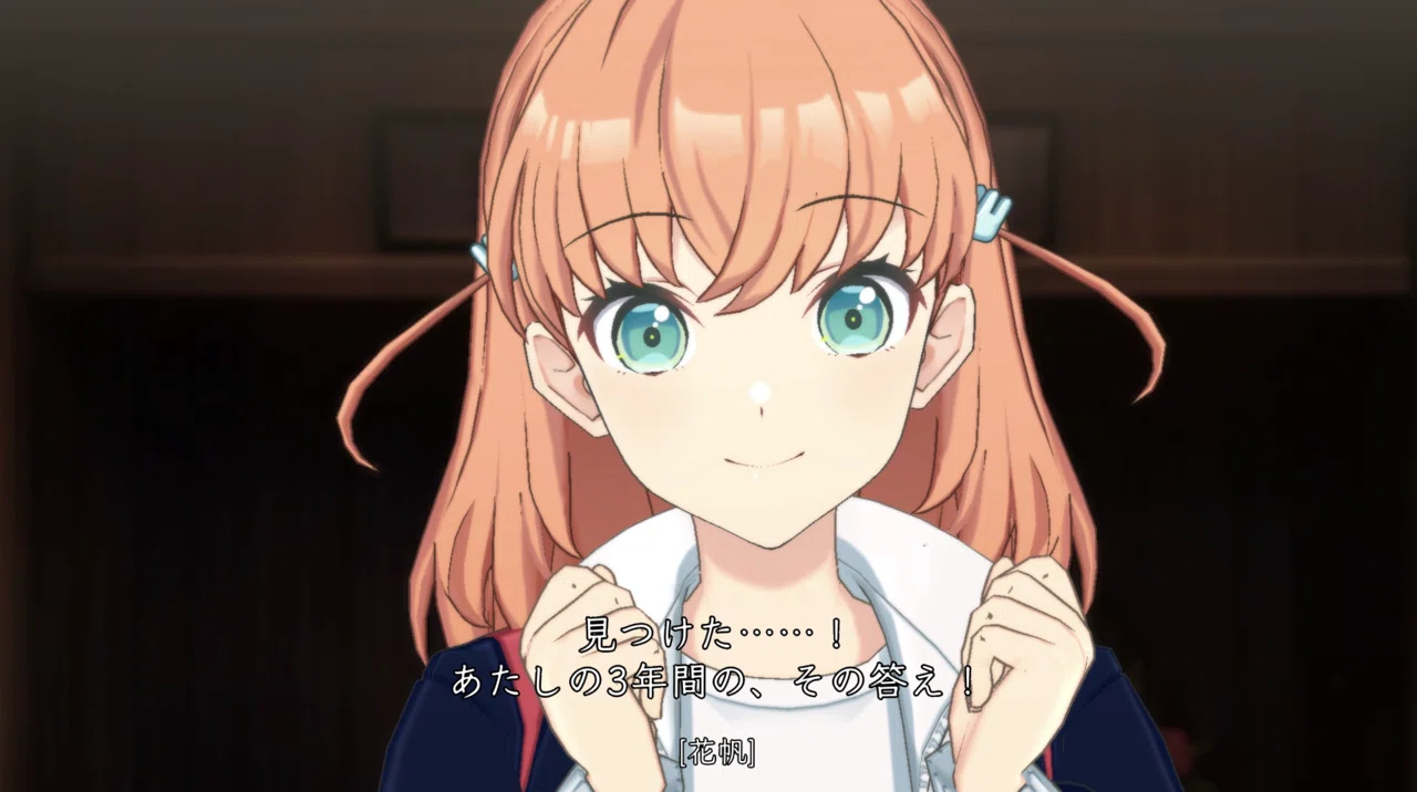 蓮ノ空】一歩踏み出すWin-Winウインク【第11話感想】｜たこらいす