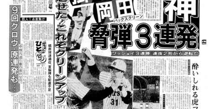 エッセイ 関西弁講座 久保研二 Note