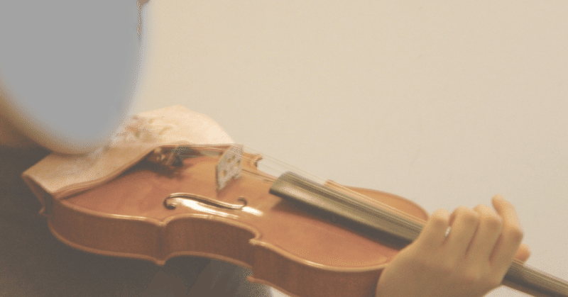 私は のヴァイオリニストで在りたい 5 バイオリニスト 横山亜美 Ami Yokoyama Note